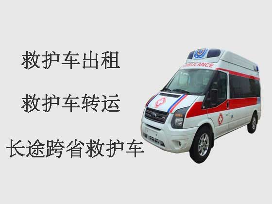 黔南救护车出租转运病人